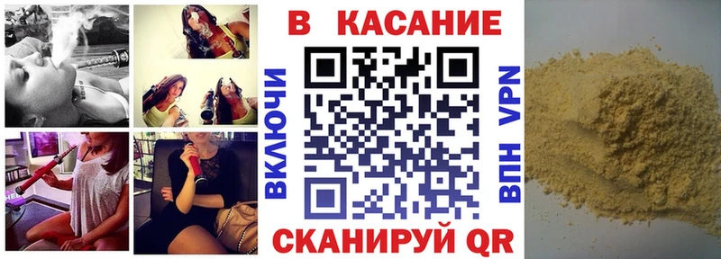 Купить КЕТАМИН  Мефедрон  МАРИХУАНА  Кохма