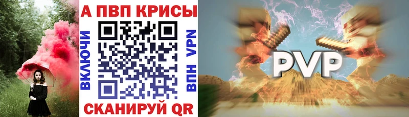 Alfa_PVP Соль  Купить закладки  Кохма 