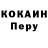 Конопля индика ARBUZADO