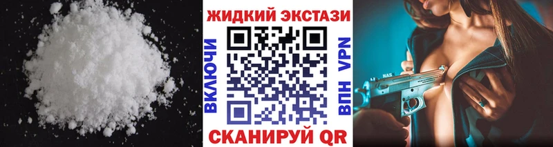 Бутират BDO Купить Кохма