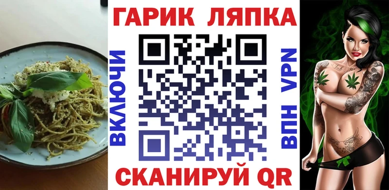 Купить где  Кохма  Еда ТГК конопля 