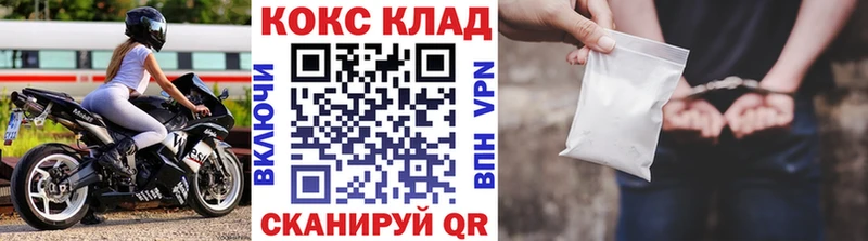 Купить закладки  Кохма  Cocaine 98% 