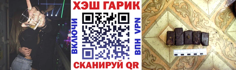 Гашиш индика сатива  Купить где  Кохма 