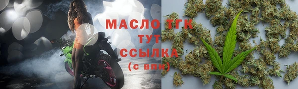 кокаин Каменка