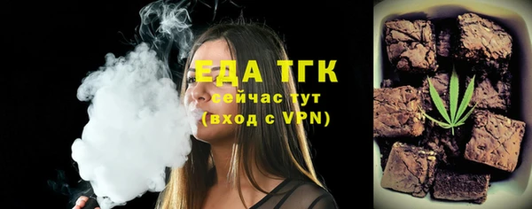 марки lsd Каменногорск