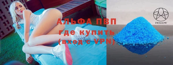 марки lsd Каменногорск