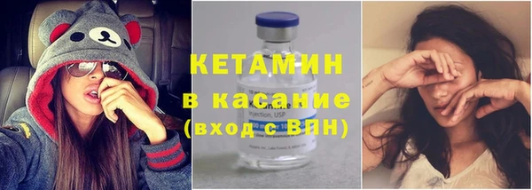 марки lsd Каменногорск