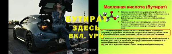 марки lsd Каменногорск