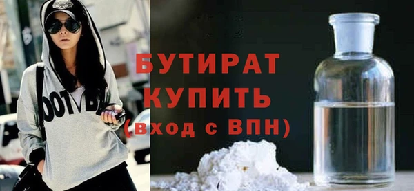 твердый Каменск-Шахтинский