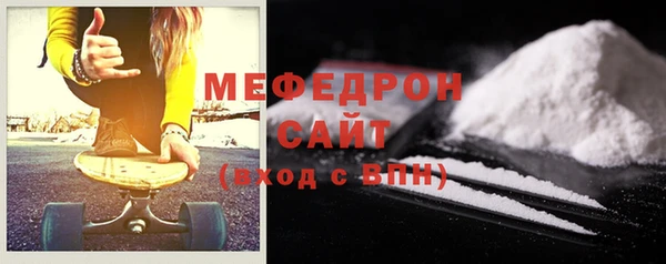 марки lsd Каменногорск