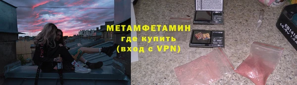 кокаин Каменка