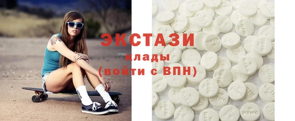 кокаин Каменка
