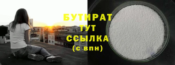 кокаин Каменка