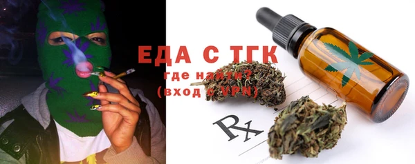 кокаин Каменка