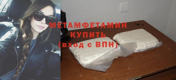 марки lsd Каменногорск
