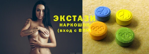 кокаин Каменка