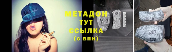 твердый Каменск-Шахтинский
