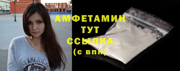 твердый Каменск-Шахтинский