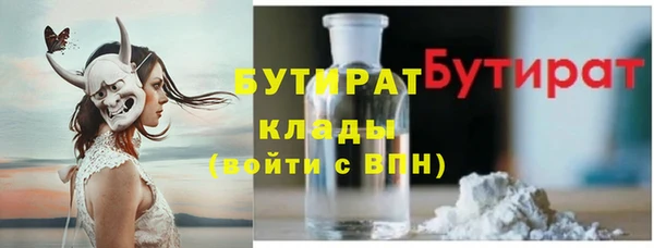 кокаин Каменка