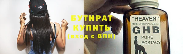 кокаин Каменка