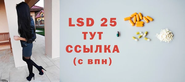 марки lsd Каменногорск