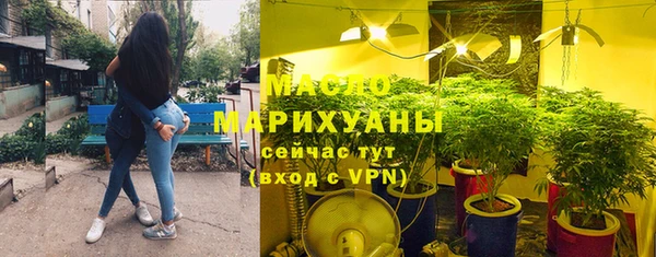 кокаин Каменка