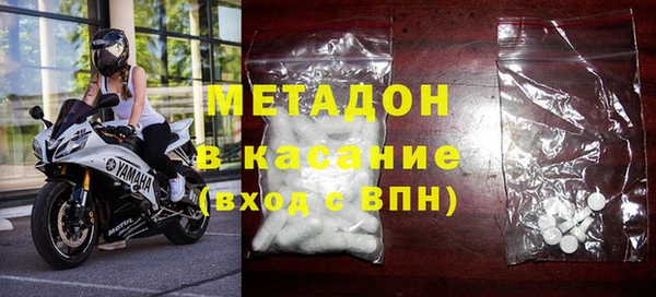 марки lsd Каменногорск