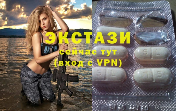 марки lsd Каменногорск