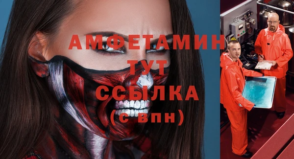 кокаин Каменка