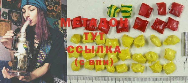 кокаин Каменка