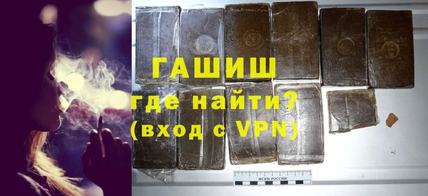 марки lsd Каменногорск