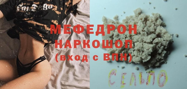 марки lsd Каменногорск