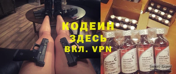 марки lsd Каменногорск