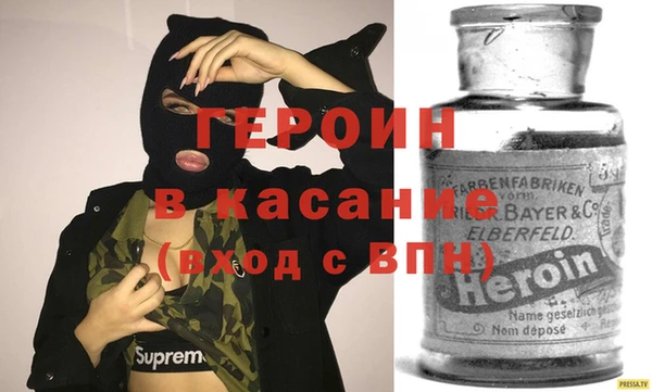 марки lsd Каменногорск