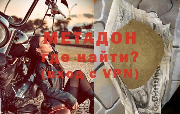 кокаин Каменка