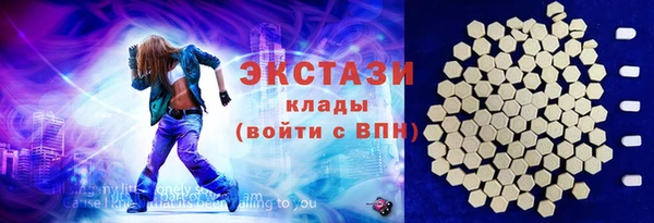 марки lsd Каменногорск