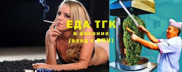 твердый Каменск-Шахтинский