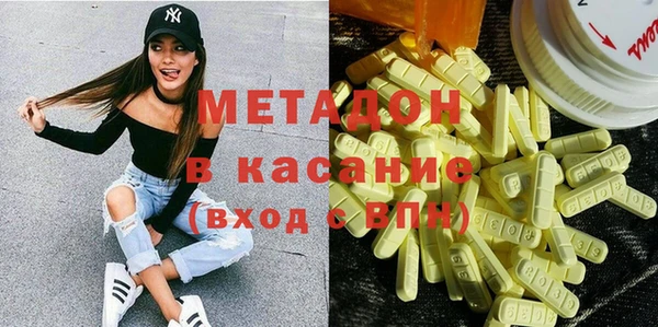 марки lsd Каменногорск