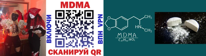 MDMA VHQ Купить где Кохма