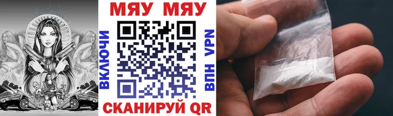Меф 4 MMC  Купить где  Кохма 