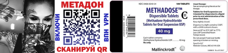 МЕТАДОН VHQ  Купить  Кохма 