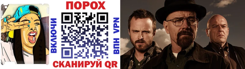 Первитин кристалл  Купить где  Кохма 