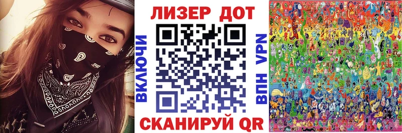 Наркотические марки 1500мкг Кохма