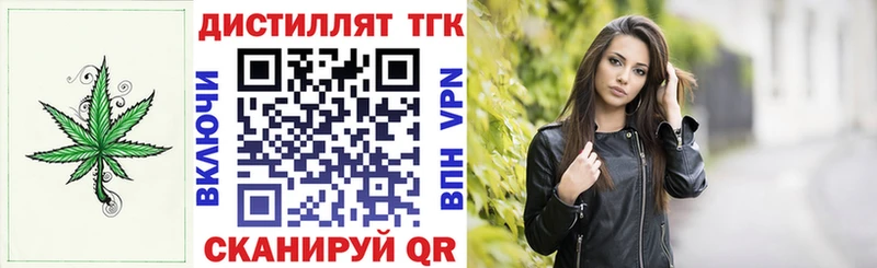 ТГК гашишное масло  Купить где  Кохма 