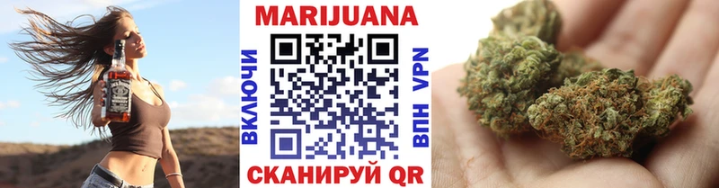 Канабис Amnesia  Купить  Кохма 